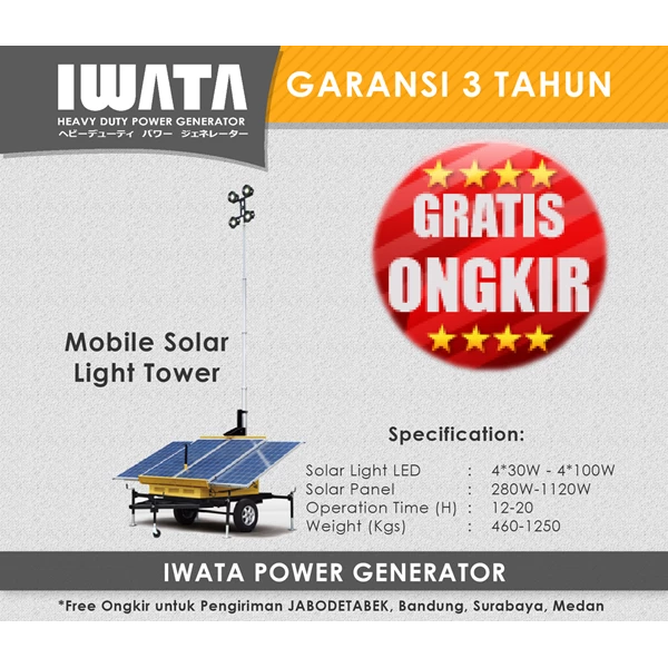 Iwata 280W Mobile Lighting Tower Solar