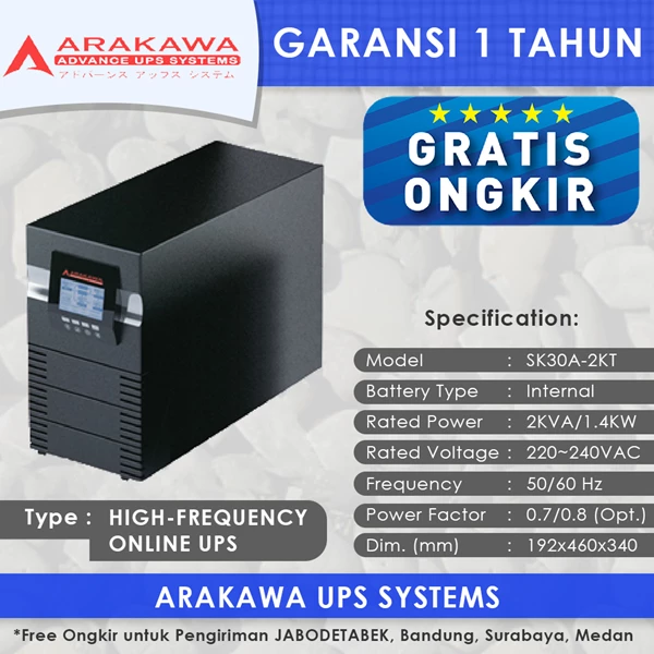 ARAKAWA on-line UPS SK30A 2KVA