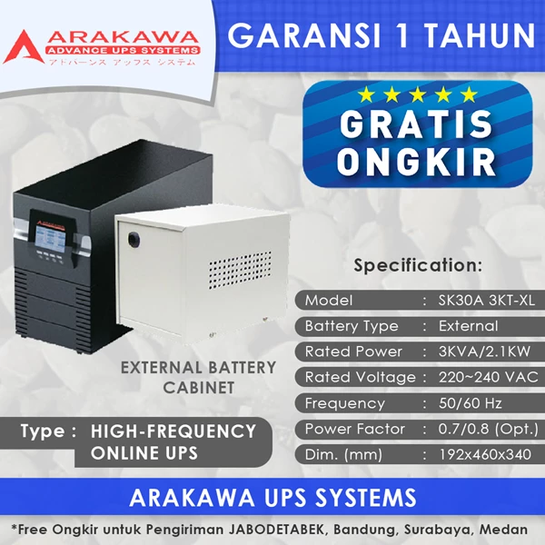 ARAKAWA on-line UPS SK30A 3KVA-XL