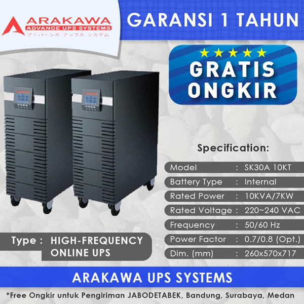 ARAKAWA on-line UPS SK30A 10KVA