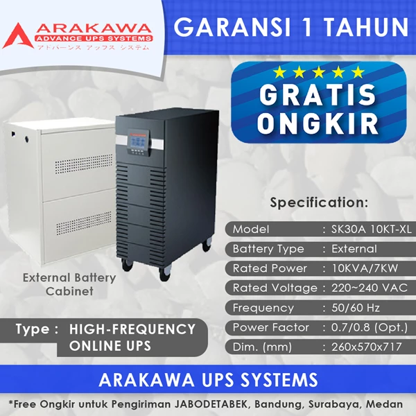 ARAKAWA on-line UPS SK30A 10KVA-XL