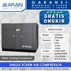 The compressor Wind Cooling Screw Water Araki GTR55W-12 Bar 1