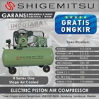 Kompresor Angin Listrik One Stage Shigemitsu V-0.25-8 Tank 100L 1