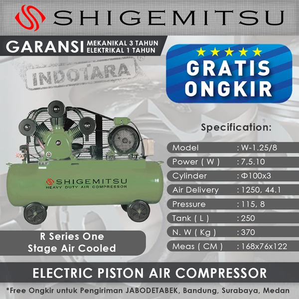 Wind Power One Stage compressor Shigemitsu W-1.25 8 Tank 250L