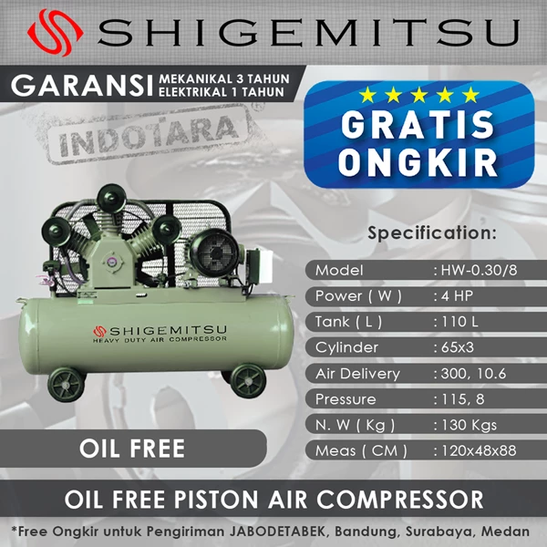 Kompresor Angin Oil Free Shigemitsu HV-0.22-8 Tank 100L 3HP