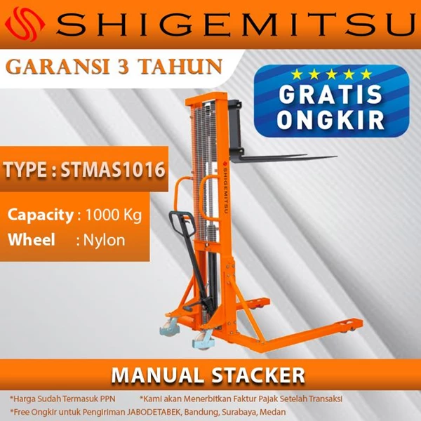 Shigemitsu Manual Stacker STMAS1016-950