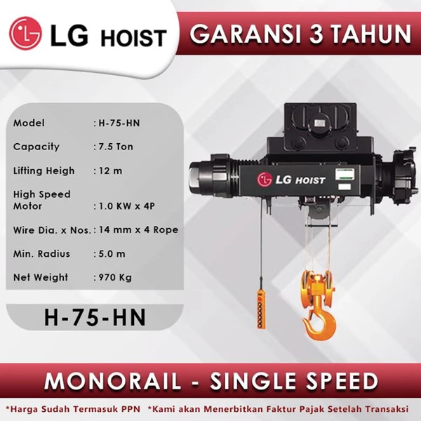 Electric Wire Rope Hoist LGM Monorail Single Speed 7.5Tx12m H-75-HN