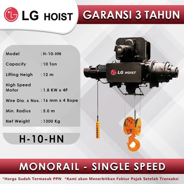 Electric Wire Rope Hoist LGM Monorail Single Speed 10Tx12m H-10-HN