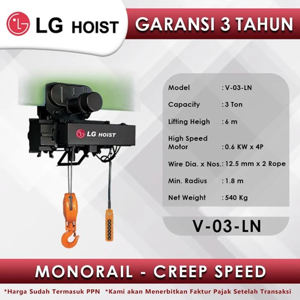 Electric Wire Rope Hoist LGM Monorail Creep Speed 3T x 6m V-03-LN