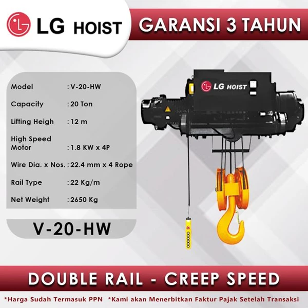 Electric Wire Rope Hoist LGM Double Rail Creep Speed 20Tx12m V-20-HW