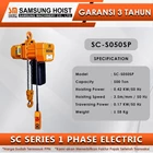 Electric Chain Hoist Samsung SC Series 1 Phase SC-S050SP 1